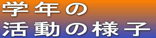 �w�N�� �����̗l�q